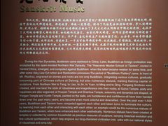 -大同市博物馆