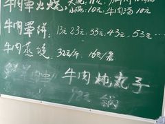 -清真·白家牛肉罩火烧老店(育才街店)