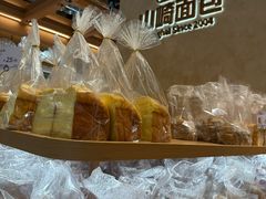 -山崎面包(静安久光店)