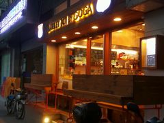 门面-治愈系甜品The Soothing Dessert(科海大楼店)