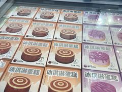 -7fresh七鲜(大族广场店)