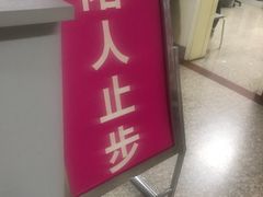 -西安高新医院
