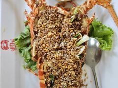 烤龙虾-Pupen Seafood Restaurant
