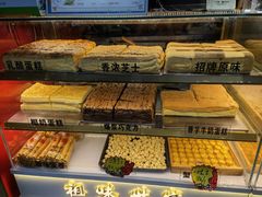 -老香港祖味世家蛋糕(金街美地店)