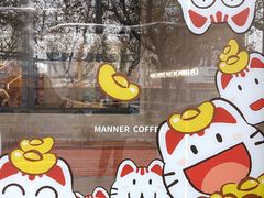 -Manner Coffee(淮海755店)
