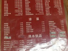菜单-三喜龙虾(鞍山路店)