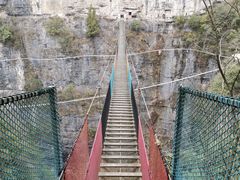 -贵阳猴耳天坑·极限酷玩公园