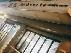 -韩礼年糕(飞虹路店)