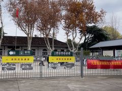 -南京中国近代史遗址博物馆(南京总统府)