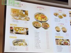 -浙味观杭州海鲜面(钱江新城高德置地店)