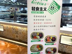 -上海财经大学(国定路校区)