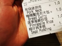 -mango tree芒果树泰国餐厅(青岛万象城店)