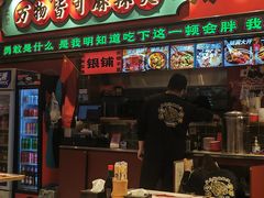 -文立新麻辣烫(合生汇21街区店)