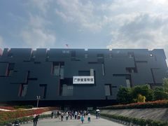 -广东省博物馆