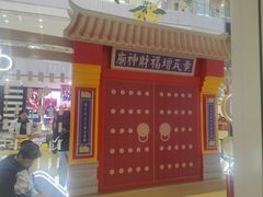 -凯德MALL(西直门店)