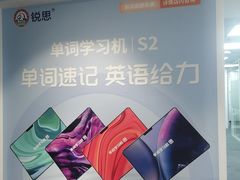 -锐思教育·小初高辅导(徐汇上体馆校区)