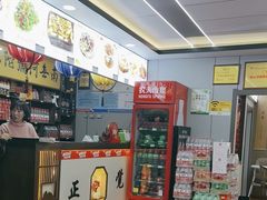 -五台山正觉全素斋