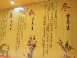 -玲珑秀身坊