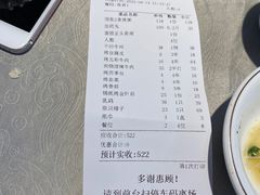 -皮记海鲜1995(寮步店)