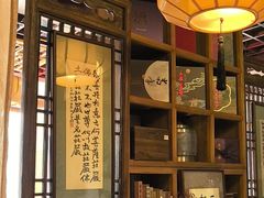 -一慈茶馆(雨田馆)
