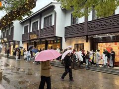 -原製原味(普陀山磐龙店)