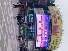 -费大厨辣椒炒肉(黄兴中心广场店)