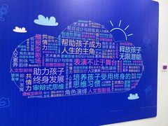 -瑞思教育·少儿英语(经开永旺校区)