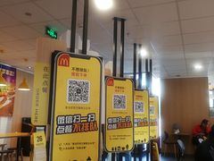 -麦当劳(燕顺路店)