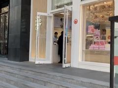 门面-好利来(朝外店)