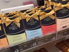 -GODIVA(久光百货店)