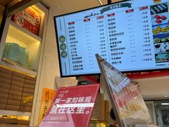 -知味观(湖滨店)