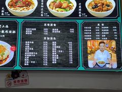 -好面道大肠面(中华路店)