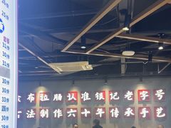 -银记肠粉店(南方医院店)