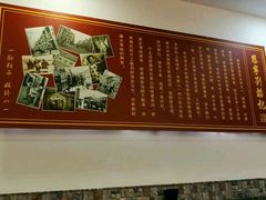 -恩宁刘福记(东华东路店)