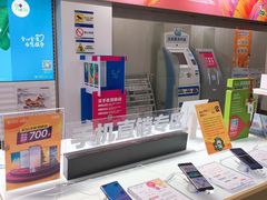 -中国移动(红松路店)