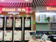 -苏宁易购(Suning Pro广州天河店)