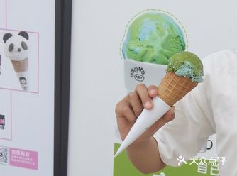 你家宝藏冰淇淋店就位于此地。星巴克旁边一家小店