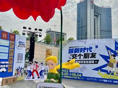 -民盈·国贸城
