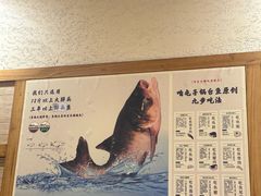 -咱屯子铁锅炖直营店(南湖大路店)