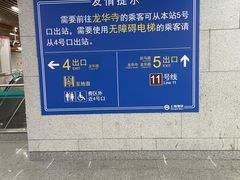 -龙华素斋(龙华路店)