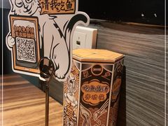 -太二酸菜鱼(海口友谊广场店)