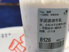 -喜茶(北京华贸购物中心店)