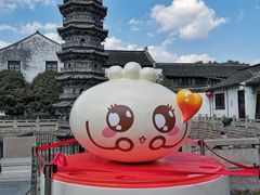 -双塔老饭店