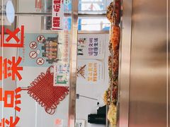 门面-凤来仙大冷面(八一里店)
