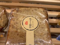 -Bread618面包生日蛋糕(欧亚商都店)
