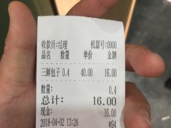 -津门张记包子铺(津塘路店)