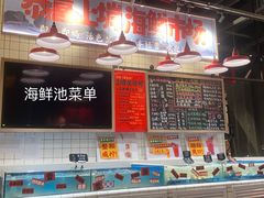 -恭喜上堓砂锅焗·海鲜大排档(闵行龙湖店)