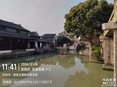 -黎里古镇