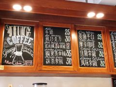 菜单-HUG COFFEE(鼓楼店)