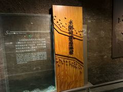 -元代水闸遗址博物馆